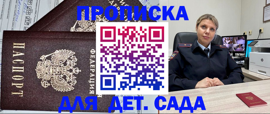 форма 3 в Лакинске